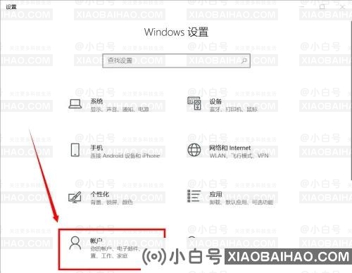 介绍win10解除微软账户绑定的方法（详细教程）