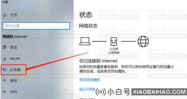 小米笔记本的无线网络连接被禁用了怎么办？