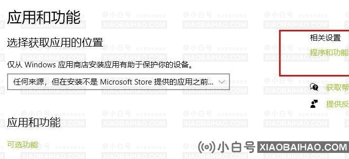 Windows11无法安装更新补丁KB5020044怎么办？三种方法解决