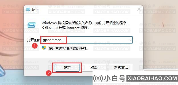 Win11文件系统错误-10737怎么修复？