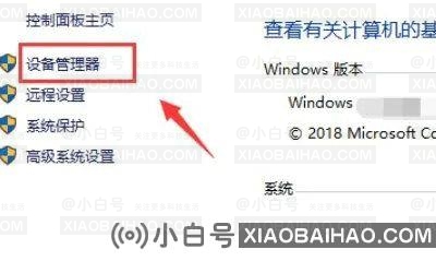 win10显卡异常代码31怎么回事？win10显卡异常代码31解决方法