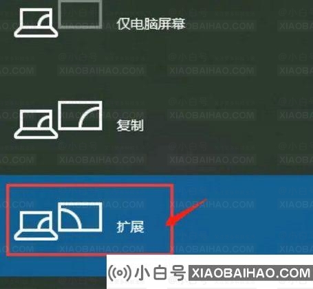 Win10电脑双屏互不干扰怎么设置？win10电脑双屏互不干扰设置方法