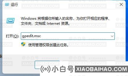 Win11命运二图像初始化失败怎么办？命运2下完显示图像初始化失败