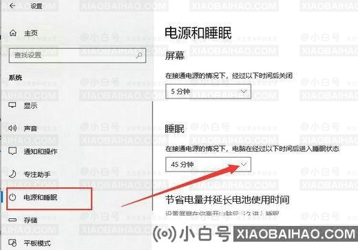 Win10系统中断假死怎么办？Win10系统中断假死的解决方法