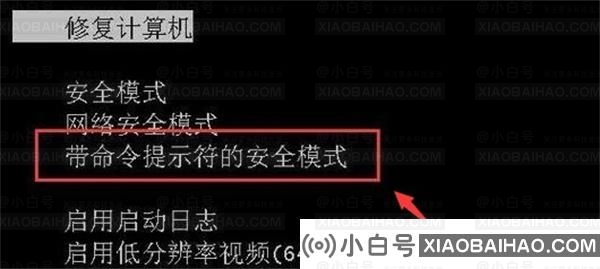 Win11怎么强制删除开机密码？win11强制解除电脑开机密码方法