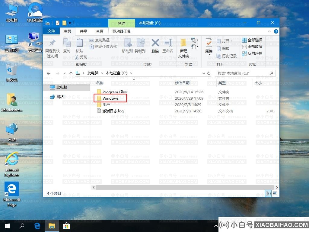 win10系统如何添加新字体？win10系统添加新字体的方法