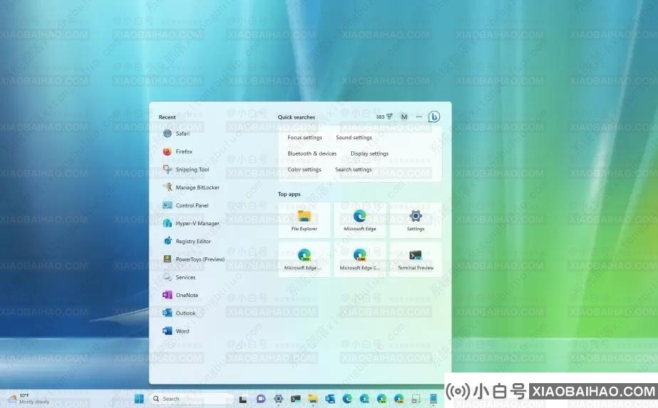 如何在 Windows 11 上禁用搜索突出显示？