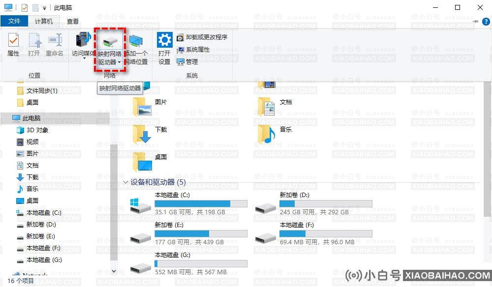 如何把主机文件复制到Hyper-V虚拟机？