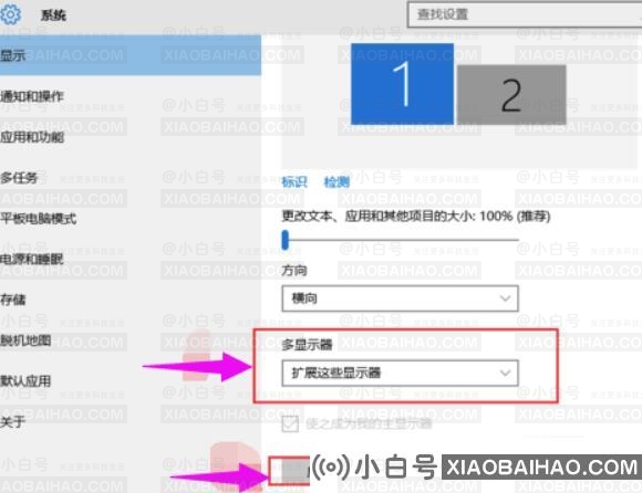 Win10多屏显示怎么设置？Win10多屏显示设置的简单方法
