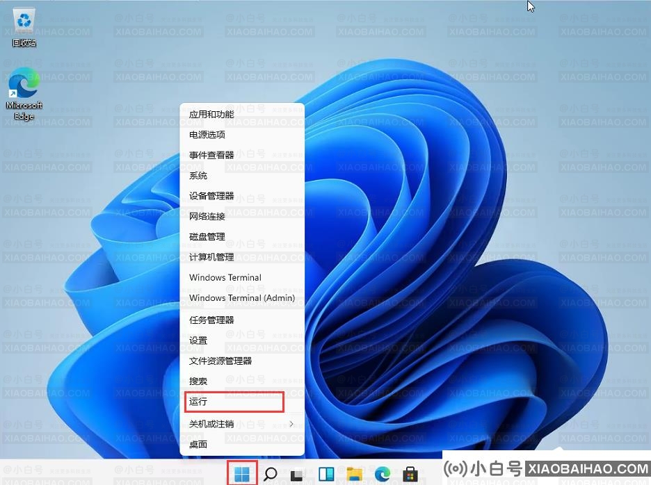 Win11任务栏太宽了怎么办？教你一招快速修改任务栏大小