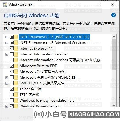 win10怎么添加组件?win10添加.net3.5组件教程