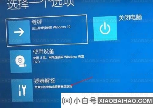 win10卸载补丁提示发生错误没有成功卸载全部更新的解决方法