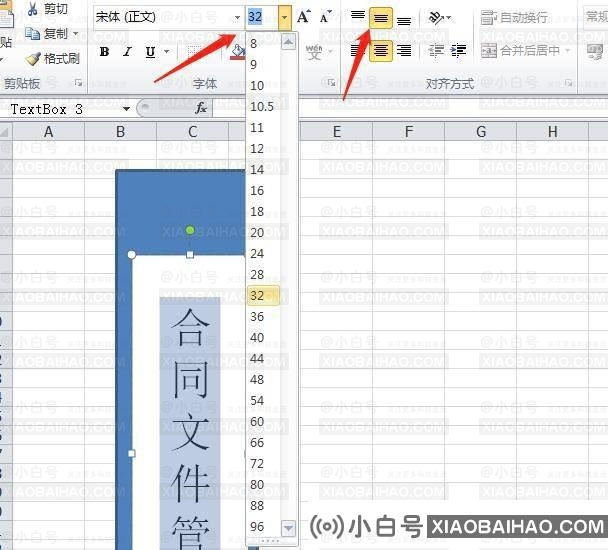 Excel如何制作文件夹侧标题？Excel文件夹侧标题制作教程