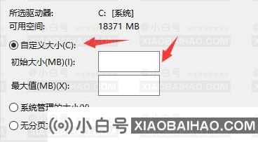 win10系统闪退提示out of memory怎么办？