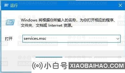 Win10电脑无法开启网络发现怎么解决？