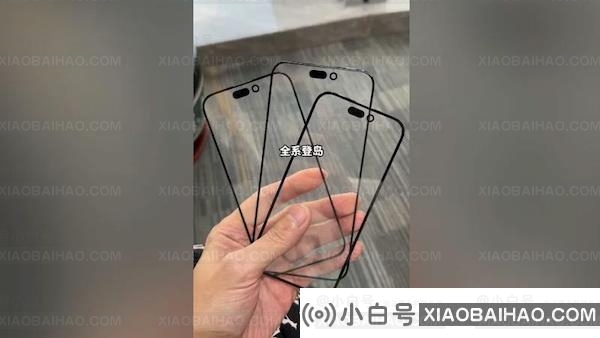 苹果 iPhone 15 前玻璃面板曝光，所有机型均采用灵动岛设计