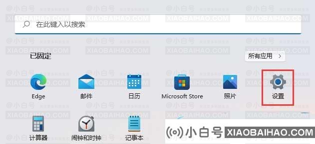 微软win11新版音量设置在哪？微软win11新版音量设置方法解析