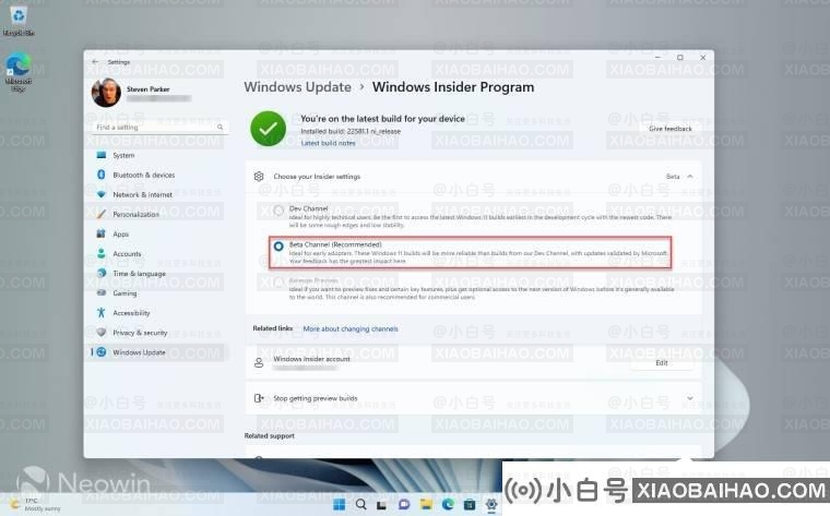 Win11 Dev渠道可以换成Beta吗？从Dev渠道切换到Beta渠道详细教程