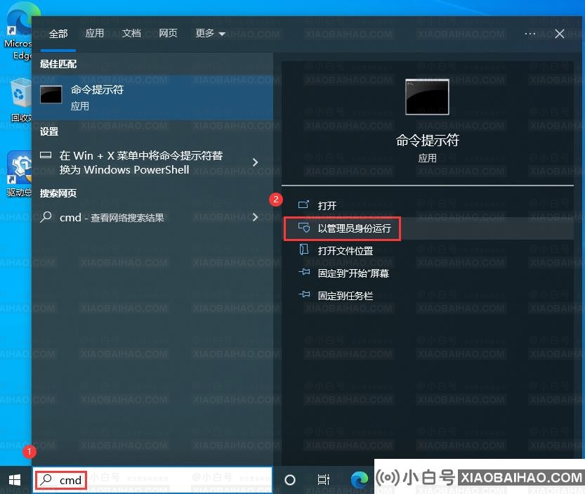 Win10如何关闭任务栏中搜索框的热门搜索？Win10关闭热门搜索方法