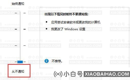 win11玩游戏一直弹出任务栏怎么办？