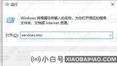 win10搜索服务功能怎么关闭？win10关闭搜索功能的方法教程