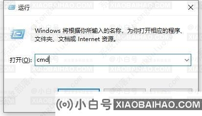 win10设置的自动关机怎么取消？windows取消定时关机的方法教程