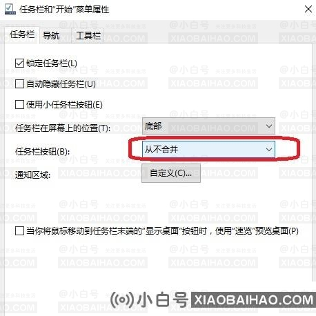 win10窗口文件夹重叠显示怎么办？