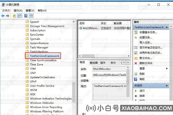 win10输入法只能打出字母无法打出汉字怎么办？