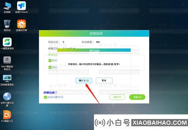 win10升级win11后无法开机怎么办？介绍两种方法