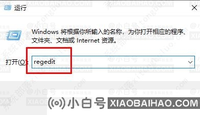 windows11磁盘被写保护怎么解除？