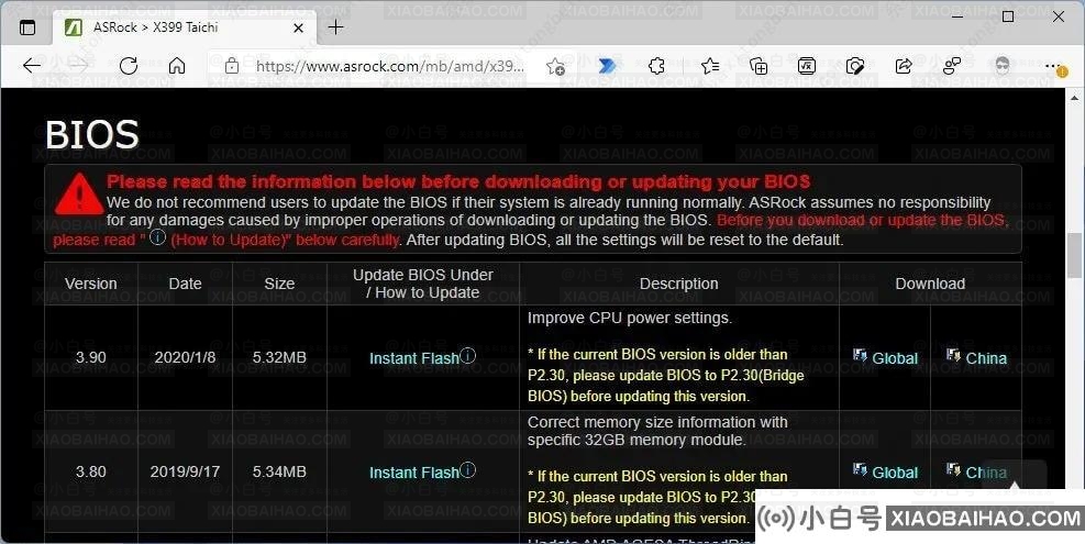 如何在Windows 11上检查PC的UEFI (BIOS) 版本？