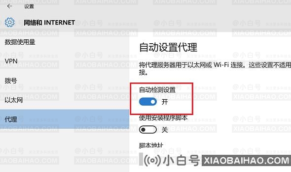 win11能上网但网页打不开怎么解决？