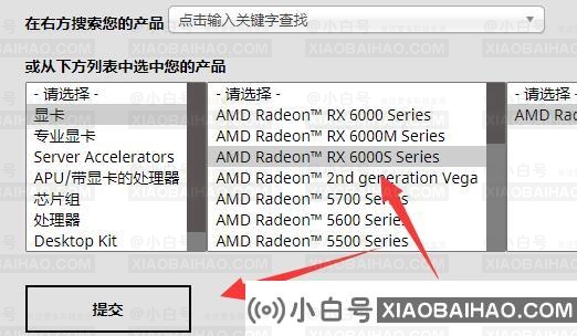 AMD显卡怎么设置独显？AMD独立显卡设置教程