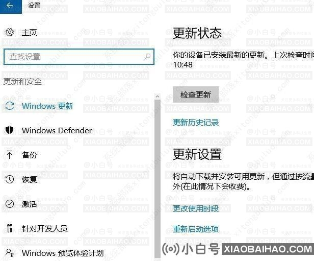 win10网络被delivery optimization占用怎么办？