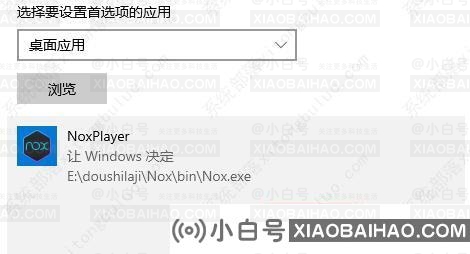 win10硬件加速gpu计划要开吗？win10硬件加速gpu计划开启方法