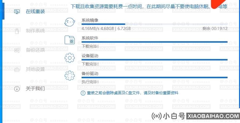 惠普笔记本怎么重装win10？惠普笔记本重装win10的方法教程