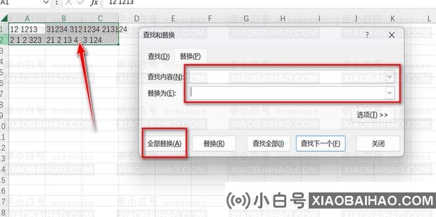 Excel如何一键替换所有空格？Excel一键替换所有空格方法