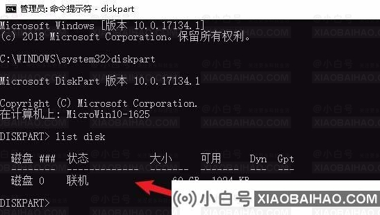 Win10电脑怎么查硬盘序列号？Win10电脑查硬盘序列号教程