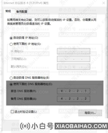 Win10应用商店无法加载页面，打不开的解决方法大全(亲测可用)！