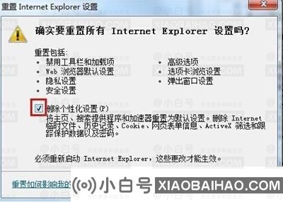 Win10提示explorer.exe应用程序错误如何解决？