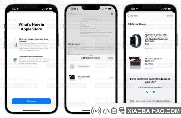 苹果 iOS 版 Apple Store 新增已保存项目列表，以便与产品专家轻松共享