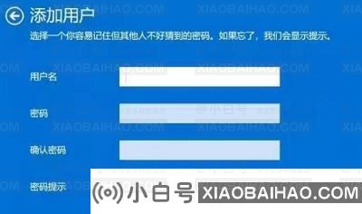 Win10电脑中文用户名怎么改英文？(修改中文用户名为英文)