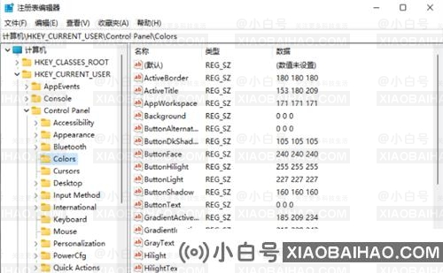 Wim11如何开启护眼模式？Wim11开启护眼模式的方法