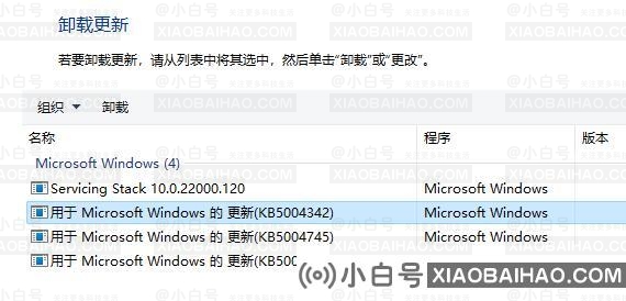 升级Win11后界面没变化怎么回事？升级Win11后界面没变化教程