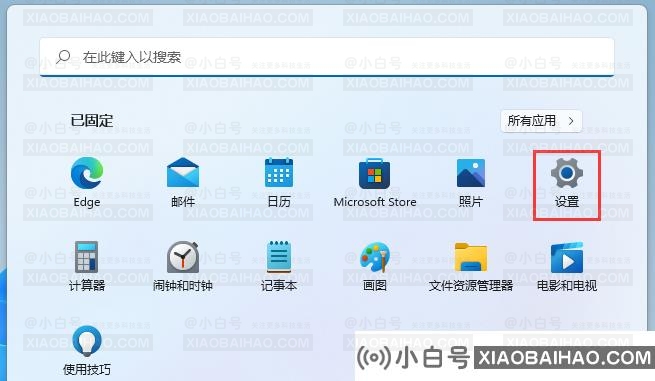 Win11系统里找不到Internet Explorer怎么办?