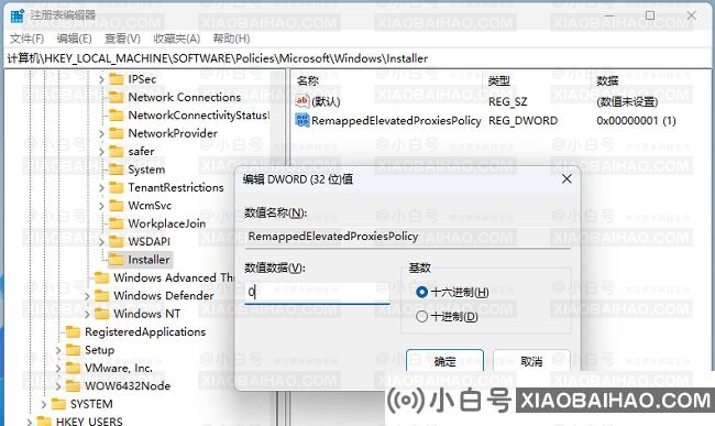 Win11无法安装SolidWorks三维CAD工具怎么办?