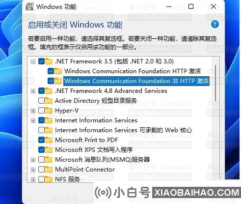 win11系统无法安装netframework3.5怎么办？