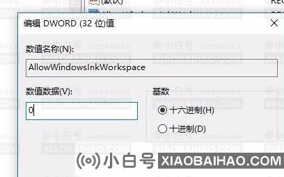 Win10键盘按w弹出工作区怎么办？Win10键盘按w弹出工作区解决办法