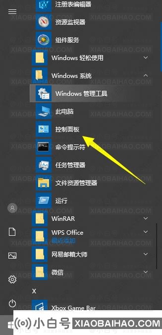 win10打印机文件挂起不打印怎么办？