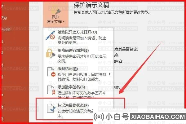 ppt无法复制粘贴怎么回事？（已解决）